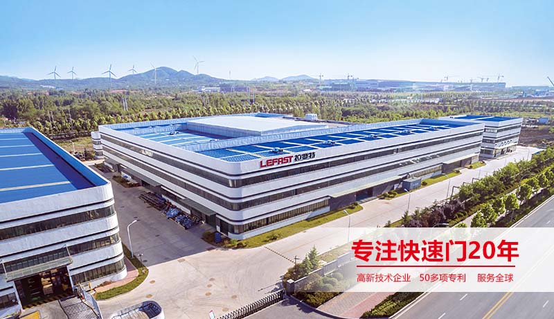 國(guó)內(nèi)品牌快速門是怎么生產(chǎn)的呢？